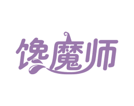 馋魔师 第29类食品商标图样