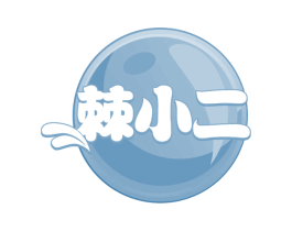棘小二 第29类食品商标图样