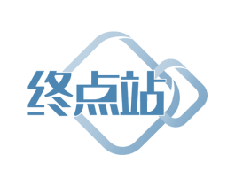 终点站 第19类建筑材料商标图样