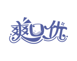 爽口优 第29类食品商标图样