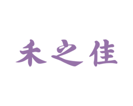 禾之佳 第1类化学原料商标图样