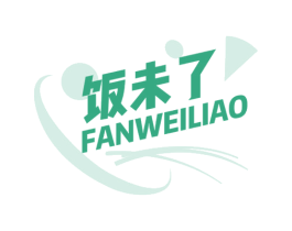 饭未了 第43类餐饮酒店商标图样
