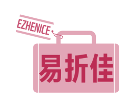 易折佳 EZHENICE 第35类广告贸易商标图样