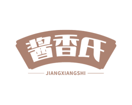 酱香氏 第30类小食配料商标图样