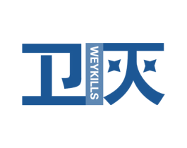 卫灭 WEYKILLS 第21类厨房洁具商标图样