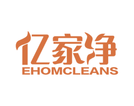 亿家净 EHOMCLEANS 第21类厨房洁具商标图样