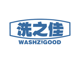 洗之佳 WASHZIGOOD 第11类家用电器商标图样