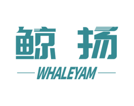 鲸扬 WHALEYAM 第11类家用电器商标图样