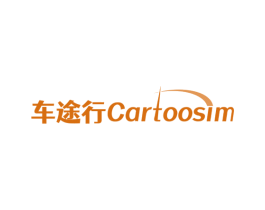 车途行 CARTOOSIM 第9类科学仪器商标图样