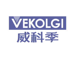 威科季 VEKOLGI 第7类机械设备商标图样