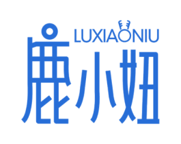 鹿小妞 第3类化妆品商标图样
