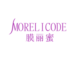 膜丽蜜 MORELICODE 第3类化妆品商标图样