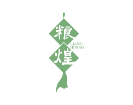 粮煌 第43类餐饮酒店商标图样