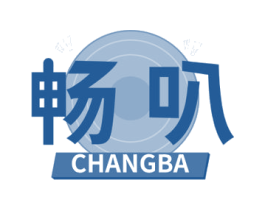 畅叭 第41类教育娱乐商标图样