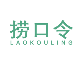 捞口令 第43类餐饮酒店商标图样