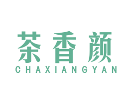 茶香颜 第35类广告贸易商标图样