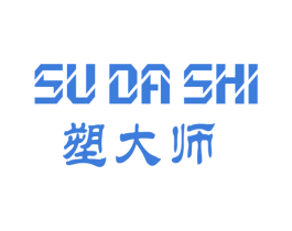 塑大师 第17类橡胶制品商标图样