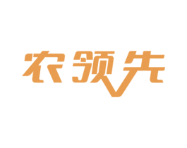 农领先 第30类小食配料商标图样