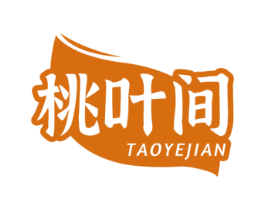 桃叶间 第43类餐饮酒店商标图样