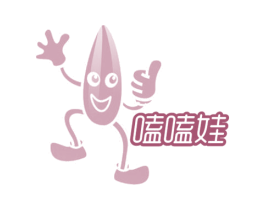 嗑嗑娃 第29类食品商标图样