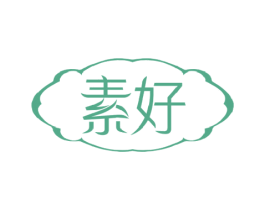素好 第30类小食配料商标图样