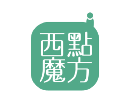 西点魔方 第30类小食配料商标图样