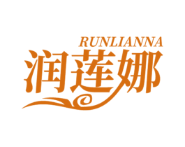 润莲娜 第44类医疗园艺商标图样