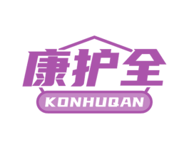 康护全 KONHUQAN 第9类科学仪器商标图样