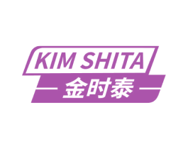 金时泰 KIM SHITA 第6类五金金属商标图样