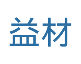 益材 第6类五金金属商标图样