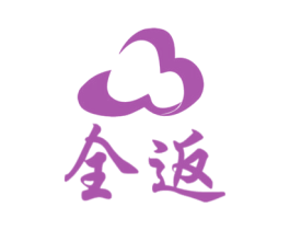 全返 第41类教育娱乐商标图样