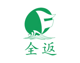 全返 第16类办公工具商标图样