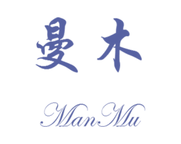 曼木 第35类广告贸易商标图样