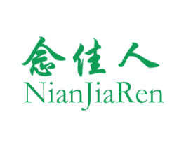 念佳人 第5类医药商标图样