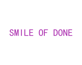 SMILE OF DONE 第25类服装鞋帽商标图样
