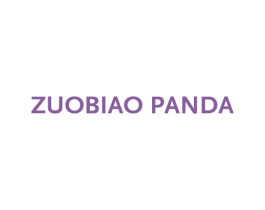 ZUOBIAO PANDA 第25类服装鞋帽商标图样