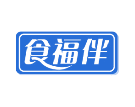 食福伴 第43类餐饮酒店商标图样