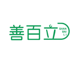 善百立 第29类食品商标图样