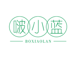 啵小蓝 第29类食品商标图样