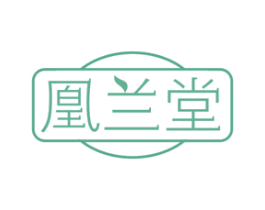 凰兰堂 第10类医疗器械商标图样