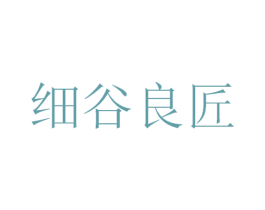 细谷良匠 第33类酒商标图样
