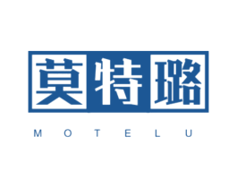 莫特璐 第25类服装鞋帽商标图样