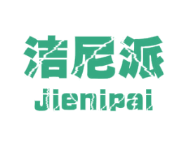 洁尼派 第21类厨房洁具商标图样