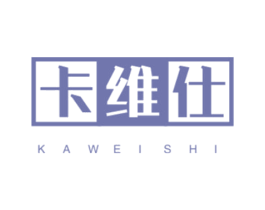 卡维仕 第18类皮革箱包商标图样