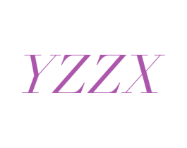 YZZX 第25类服装鞋帽商标图样