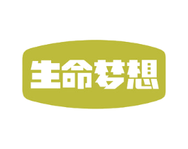 生命梦想 第31类水果花木商标图样