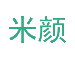 米颜 第21类厨房洁具商标图样
