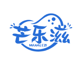 芒乐滋 第43类餐饮酒店商标图样