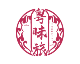 粤味旅 第43类餐饮酒店商标图样