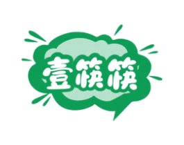 壹筷筷 第43类餐饮酒店商标图样